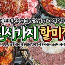 완산-59 이미지