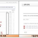 서울신영초등학교 이미지