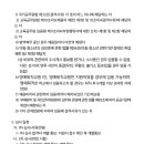 향남중학교 이미지