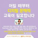 상동솔루니논술교습소