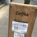 카페포모사 이미지