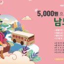 남도광고 이미지