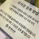 노브랜드 보라점 방문 쇼핑 리스트 후기