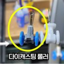 홍천 전원주택 야외데크 테라스 공간분리 비막이 파티션 투명칸막이 시공 후기