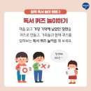 다 함께 책놀이 이미지