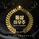 코딩하루코딩교습소 이미지