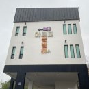아르코풀빌라펜션 네이버블로그