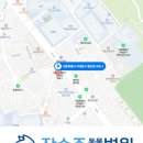 장승준동물치과병원 이미지