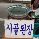 전곡유통 이미지