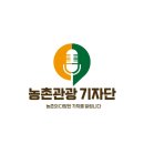 보리울마을 | 다 똑같은 여행지가 지겹다면, 농촌여행 페스티벌에서 나의 찰떡궁합 여행지 찾아보기!