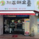 BYC 부천 위더스빌 이미지