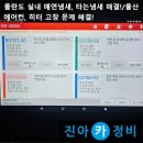 P0070 이미지