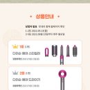 밧데리할매 이미지