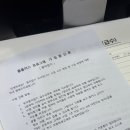 도전 종이접기자격증반 이미지