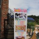 대전애견운동장 젠틀맨커피팩토리에서 해피와의 데이트!