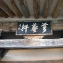 영천 귀애정 이미지