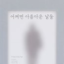 포도뮤지엄 이미지