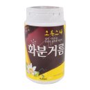 (주)해강바이오 쇼핑하우