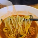 홍반점 하남미사점