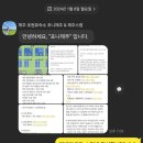 포니제주A