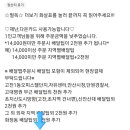 고기듬뿍대왕비빔밥안산