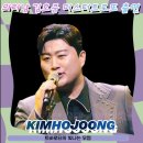 우정미트 이미지