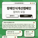 뇌성마비복지관(2) 이미지