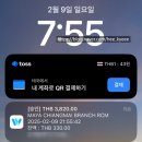 윤트레블 이미지