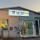 정동보건진료소 이미지