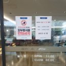 코오롱당구장 이미지