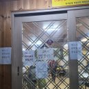 [원주 단계동 맛집]원주 감자탕은 &#39;방가삼대얼큰한뼈해장국&#39;이 진정한 맛집