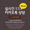 드림부부한의원 이미지