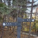 현충근린공원(흑석동_달마사입구) | 서울 흑석동 서달산 자락 시원한 한강풍경 "달마사 전망대"