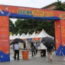 상지자동차 | 2025 원주 라면 페스타 현장 모습과 생생한 후기 - 제1회 원주 라면 축제 &#34;2025 Wonju Ramyeon Festa...