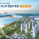 다산강변공인중개사사무소 네이버블로그