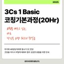 (주)한국전자증명원 | 1000인미만 기업 근무자, 2025 커리어플래닝 서비스 신청하세요~ (10/17까지)