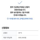 크리스피크림 오목교점
