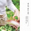 용수초등학교 이미지