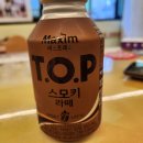 맥심 T.O.P스모키라떼 후기
