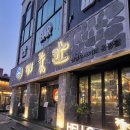 제줏간(용봉점) | 일상🤍제주도에 온 것 같은 광주 고깃집 제줏간/용봉동맛집/제줏간용봉점후기