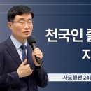 길튼