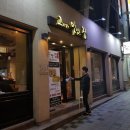 고기좋은날 이미지