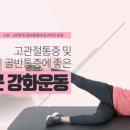 쟈스민테라피 이미지