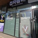 파주전자담배 추천 위베이프전자담배&뉴턴 운정점 방문 후기