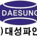 파인태양광(주) 이미지