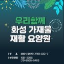 삼천병마로 L 네이버블로그