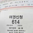 평택시청 민원실 | [평택시청]여권 신청, 발급 교부 기간 후기