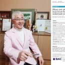 최병일3S한의원 이미지