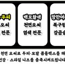 한마음미용실 이미지