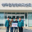 성주참외원예농협 이미지